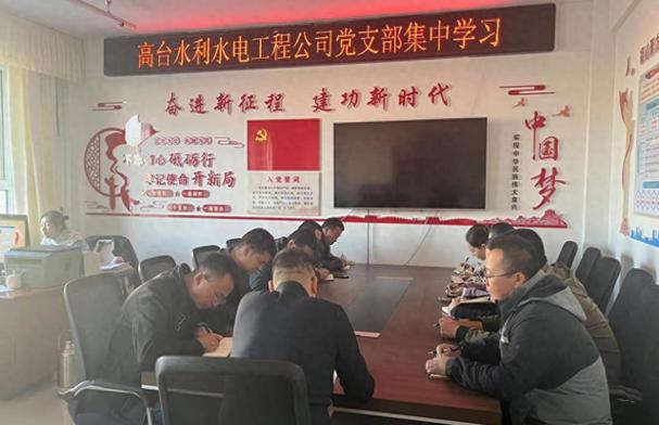 高台水利水电工程公司组织开展"学条例,促文明,讲诚信"学习宣传活动